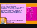 【Nippon Marathon】ニッポンマラソンランナーを１０秒で解説 Part 1/10