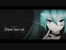 Dyst luv-el feat.初音ミク