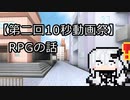 【第二回10秒動画祭】最近知った話をするアリアル【coeFont】