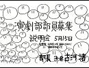 練習