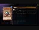 迫真ヌメロン部　いつも通りの裏技.No.12