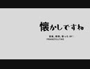 FranzyllTheory 夏カシ - 「懐かしですね」(ORIGINAL SONG)