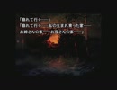 【弟切草　蘇生編】元祖サウンドノベルに挑戦する男　part7