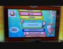 太鼓の達人 アニマル