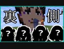 巨大田角像の裏側で遊んでいた最高ににじさんじなライバーはこの4人【にじさんじ切り抜き】