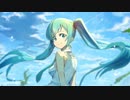 在りし日の勇者譚 / 初音ミク