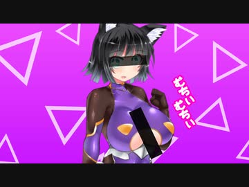 【第二回10秒動画祭】セイカさんが揺れてるだけ10秒