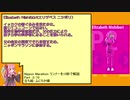 【Nippon Marathon】ニッポンマラソンランナーを１０秒で解説 Part 2/10