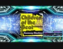 【譜面確認用】Children of the Beat (CDP)【DDR】