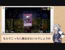 小春六花も普通のデュエルで実況したかった4