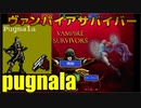 Vampire Survivorsヴァンパイアサバイバー　pugnala