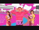 【カスカス競輪ダンス切り抜き】モブモブ競輪ダンスで春日が衝撃の行動に…!? 【閲覧注意】#shorts