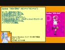 【Nippon Marathon】ニッポンマラソンランナーを１０秒で解説 Part 3/10
