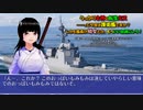 うっかり女神の転生ミス……って今度は護衛艦ですか？ しかも艦長が幼女とか、もういい加減にしろ！ 4