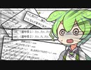 【第二回10秒動画祭】10秒でわかるずんだもんクラファンEXボイス