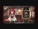 失格紋UR