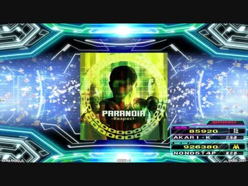 【譜面確認用】PARANOiA-Respect- (DDP)【DDR】