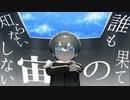 オーバーライド ／ 学蘭 feat.KIRITAN