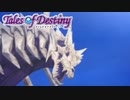 #44【テイルズオブデスティニー】運命のRPG、PS2版TODを完全初見で楽しむ！！【TALES OF DESTINY】