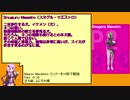 【Nippon Marathon】ニッポンマラソンランナーを１０秒で解説 Part 4/10