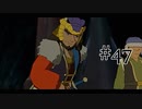 【二人で実況プレイ】二ノ国 ～白き聖灰の女王～ part47