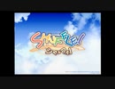 SHUFFLE! OP （PC版）