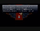 【クロノ・トリガー】気になってたけどやってないゲームをやろう【Part 5】