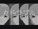 Nuts - カドラプル feat.初音ミク【オリジナル】