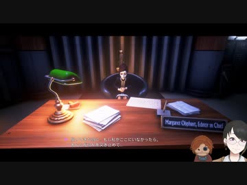 【WE HAPPY FEW】みんなが休んでる間に頑張って差をつける【Part.15】