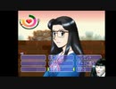 【ゲーム実況】トゥルー・ラブストーリー#1【智子と添い遂げる】