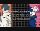 マモとnmkw　2015　part1