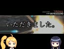 ぬっぽりとゲーム日和！[ゆっくり実況] 16日目