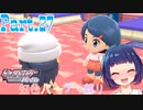 ママに再会！やっぱりほっこりヨスガシティ！【ポケットモンスター シャイニングパール】Part.２７