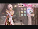 DoAX Venus Vacation :: Luna SSR Suit Sequence (Kacho Fugetsu SSR) with lotions