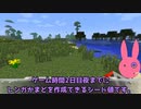 【BTW】らくらくレンガかまど【結月ゆかり】