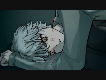 クリシェヘヴン feat. Fukase / 花くま