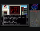 真・女神転生【15】新宿