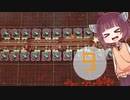 [Dyson sphere program]またまたダイソン作りたん9球目[VOICEROID実況]