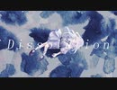 ディゾリューション / ▸Yushi◂ feat. 可不