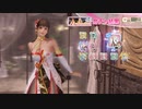 DoAX Venus Vacation :: Hitomi SSR Suit Sequence (Kacho Fugetsu SSR) with lotions