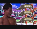 田所さんの目がテン！統一.mp2