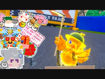 ト六花ー#18