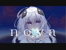 nova(feat.可不)