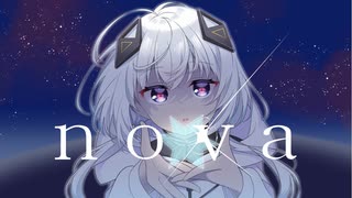 nova(feat.可不)