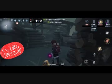 【第五人格】【IdentityV】もっと第五人格で遊びたい＃46【女性実況】【いっぱんくおりてぃず】