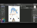 【ずいえき】2022/04/19　昼の絵枠