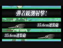 【艦これ】初心者提督（2年生）が冬イベ出撃するってよ⑭