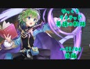 【FEH】ゆっくりリミテッド英雄の軌跡287【22/4後半】
