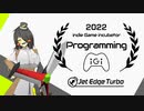 【ご報告】受賞しました【iGi indie Game incubator 部門賞】