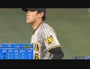 【引用】横浜DeNAベイスターズvs阪神タイガース(2022/04/20)Part1